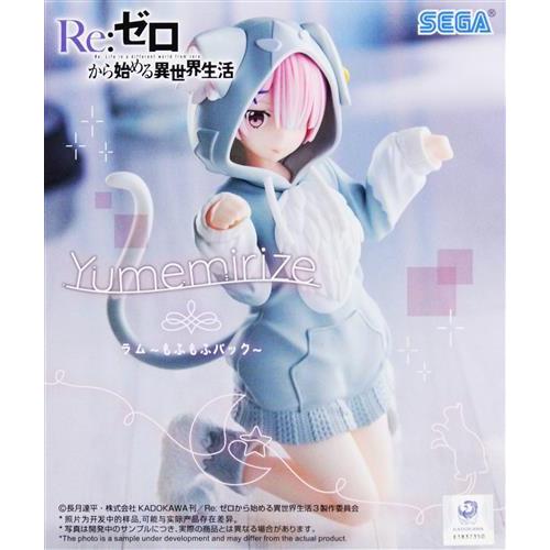 未開封Re:ゼロから始める異世界生活 Yumemirize 