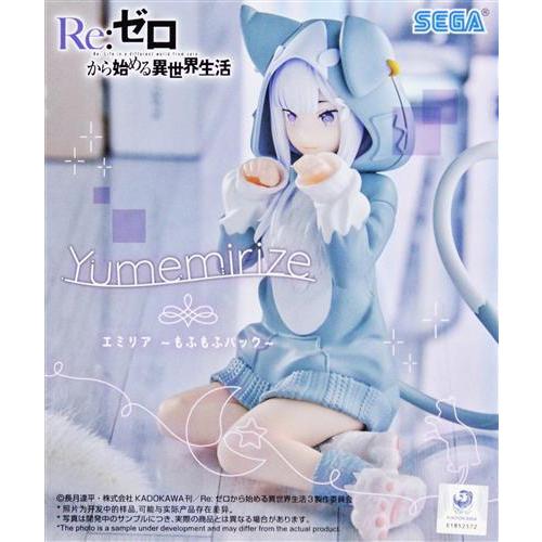 未開封Re:ゼロから始める異世界生活 Yumemirize 