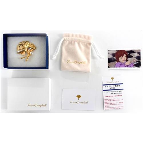 劇場版 名探偵コナン 黒鉄の魚影 フサエブランド 限定ブローチ