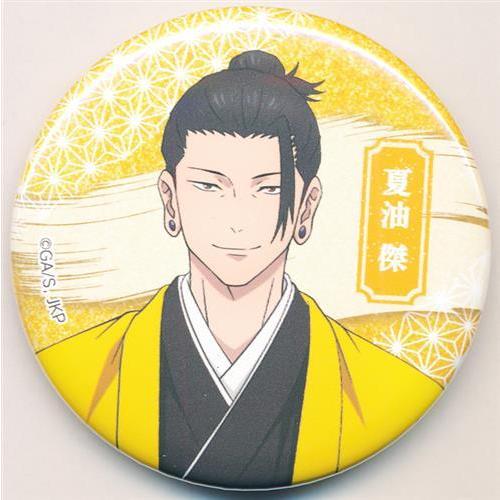 呪術廻戦 懐玉・玉折 トレーディング缶バッジ3種 着物Ver. 夏油傑 呪術廻戦 懐玉・玉折 トレーディング缶バッジ3種 着物Ver. 夏油傑