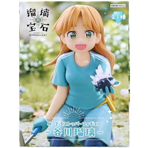 未開封瑠璃の宝石 ぬーどるストッパーフィギュア -谷川瑠璃- 売れてい