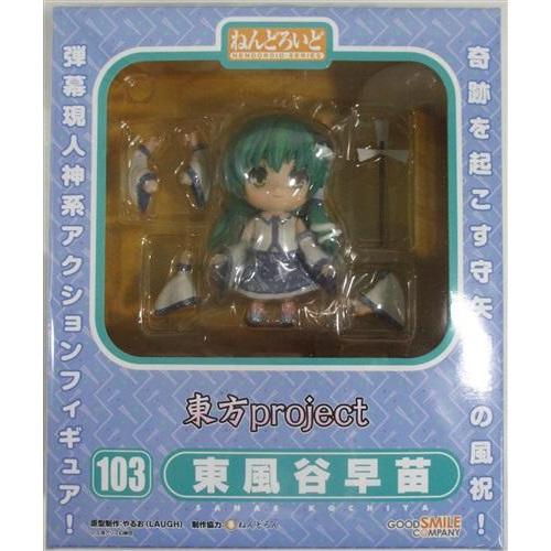 ねんどろいど 103 東方Project 東風谷早苗 (再販版) フィギュア
