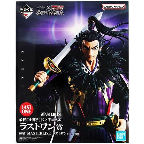 未開封一番くじ 春秋戦国大戦キングダム The Animation 次代の傑物たち