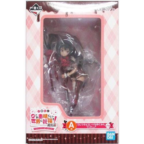 一番くじガラポン フィギュアストラップ 2009 ダブルチャンス賞 激レア