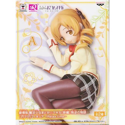 未開封劇場版 魔法少女まどかマギカ 新編 叛逆の物語 「巴マミ」 SQ