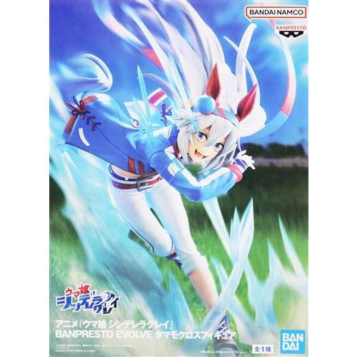 ウマ娘 シンデレラグレイ フィギュア　タマモクロス 8個 アニメ『ウマ娘 シンデレラグレイ』 スケールフィギュア タマモクロス