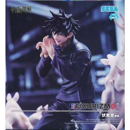 呪術廻戦 FIGURIZMα 