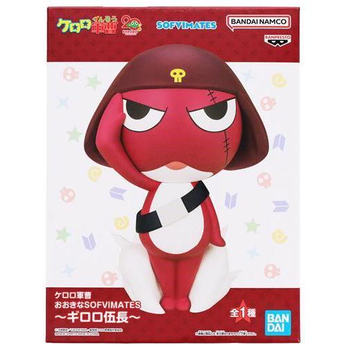 ※10個セット ケロロ軍曹 おおきな SOFVIMATES タママ二等兵 ソフビ 10個セット ケロロ軍曹 おおきな SOFVIMATES タママ二等兵 ソフビ