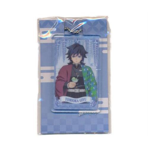 冨岡義勇 アクリルチャーム 未開封鬼滅の刃 オリジナルアクリルチャーム 冨岡義勇 : らしんばん