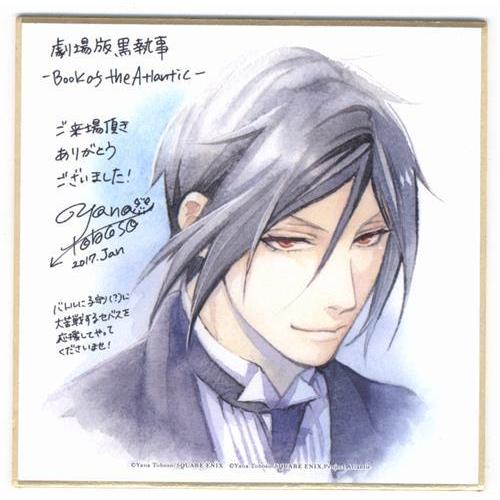 劇場版 黒執事 Book of the Atlantic ミニ色紙 (第1弾) セバスチャン