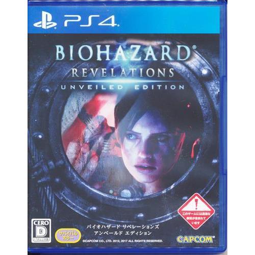バイオハザード リベレーションズ アンベールド エディション PS4