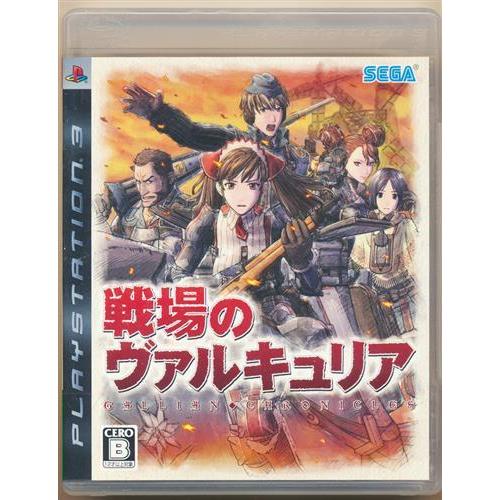 戦場のヴァルキュリア (通常版) PS3 : らしんばん通販 Yahoo!店 - 通販