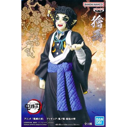 アニメ 鬼滅の刃 フィギュア 鬼ノ装 (童磨・獪岳) 2種セット 新品未