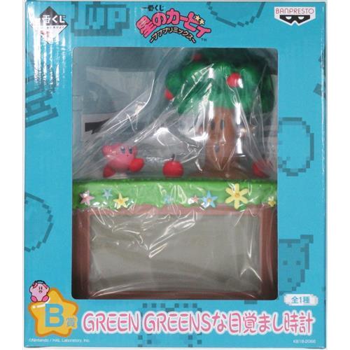 未開封一番くじ 星のカービィ ?プププリミックス? B賞 GREEN GREENSな