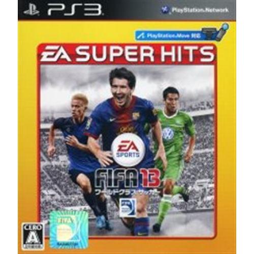 FIFA 13 ワールドクラスサッカー EA SUPER HITS (PS3版) : らしんばん