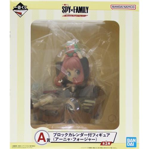 一番くじ SPY×FAMILY -Mission Start!- Ver.1.5 A賞 ブロック 