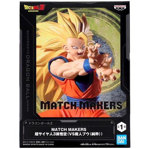 未開封ドラゴンボールZ MATCH MAKERS 超サイヤ人3孫悟空(VS魔人ブウ