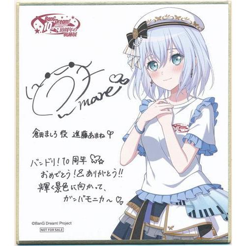 BanG Dream ガールズバンドパーティ 10周年の軌跡展 入場特典 複製