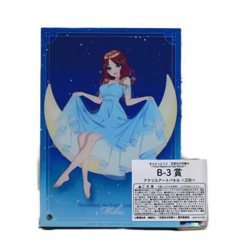 きゃらっとくじ 五等分の花嫁* ?Five Hearts on the Moon? B-3賞 