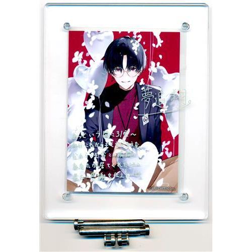にじさんじ 誕生日グッズ ブロマイド付きアクリルフォトフレーム 夢追