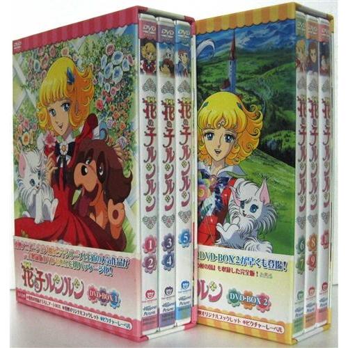 花の子ルンルン DVD-BOX 全2巻セット DVD : らしんばん通販 Yahoo!店
