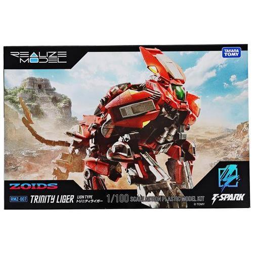 リアライズモデル ゾイド RMZ-007 トリニティライガー タカラトミー