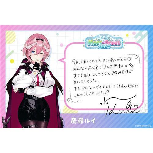 ホロライブ　鷹嶺ルイ 活動3周年記念グッズ　数量限定　直筆　ポストカード 鷹嶺ルイ 活動3周年記念 – hololive production official shop