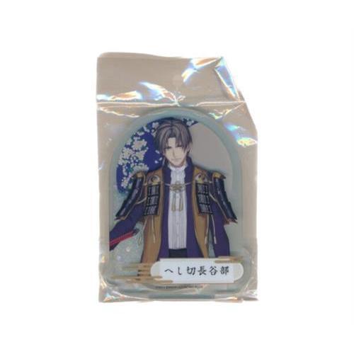 刀剣乱舞 プリズムアクリルスタンド へし切長谷部 とうらぶ