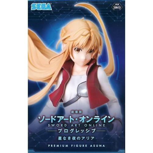 劇場版 ソードアート・オンライン -プログレッシブ- 星なき夜のアリア