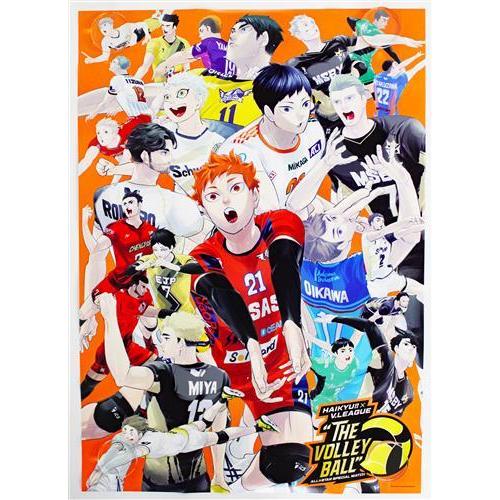 ハイキュー×V.LEAGUE ALLSTAR SPECIAL MATCH 