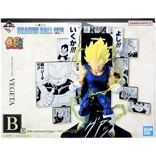 一番くじ ドラゴンボール DRAGON BALL 40th ?其之二? B賞 Anniversary