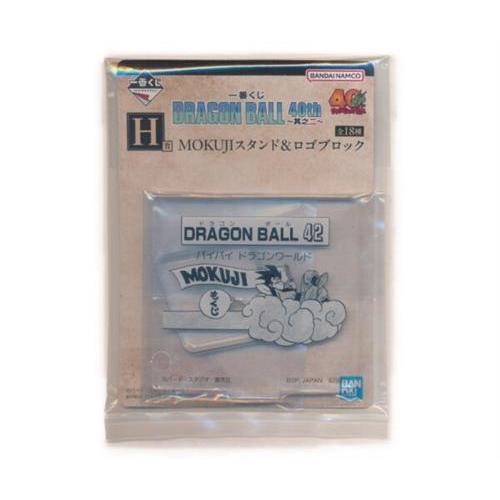 一番くじ ドラゴンボール DRAGON BALL 40th ?其之二? H賞 MOKUJI