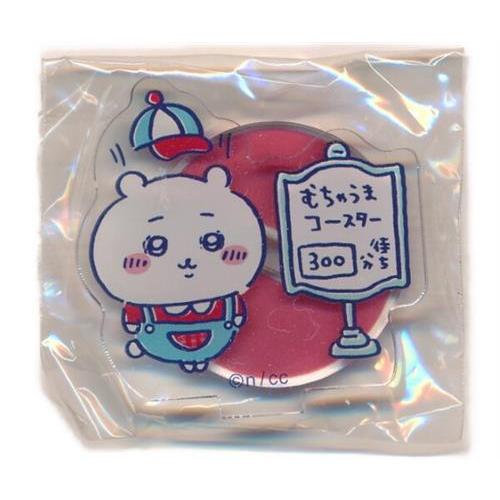 ちいかわワクワクゆうえんち アクリルスタンドinカプセル (全14種) ちいかわ ちいかわワクワクゆうえんち アクリルスタンドinカプセル