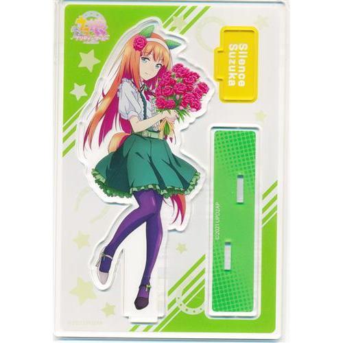 ウマ娘 プリティーダービー アクリルスタンド サイレンススズカ