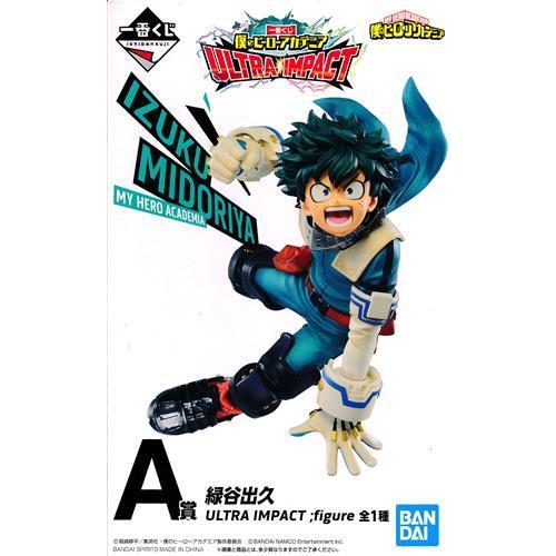 一番くじ 僕のヒーローアカデミア ULTRA IMPACT A賞 緑谷出久 ;figure