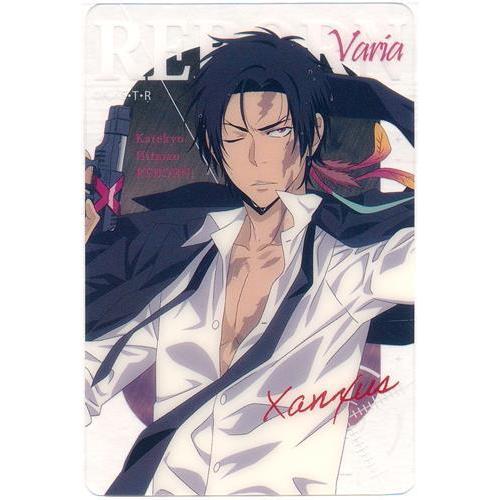 くじプラ 家庭教師ヒットマンREBORN ?Battle of the rains? オンライン