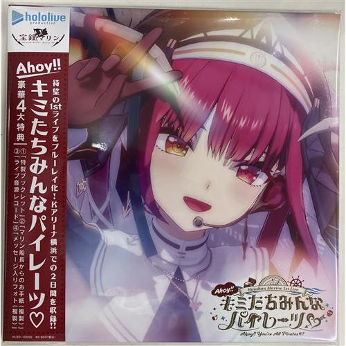 宝鐘マリン　1stライブ　Blu-ray 宝鐘マリン1stライブ Blu-ray キミたちみんなパイレーツ♡ Ahoy!! アニメ