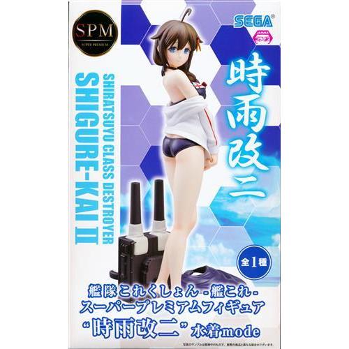 艦隊これくしょん -艦これ- スーパープレミアムフィギュア 