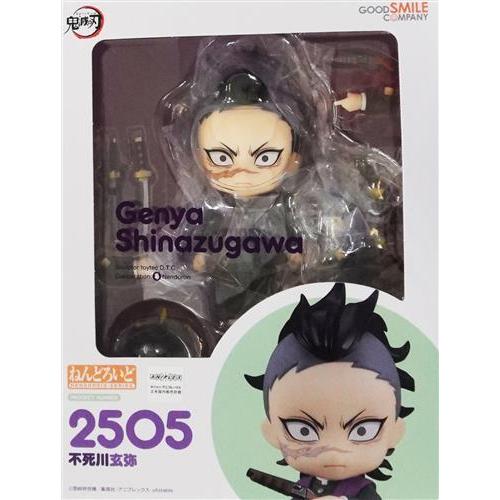 ねんどろいど 2505 鬼滅の刃 不死川玄弥 フィギュアグッドスマイル