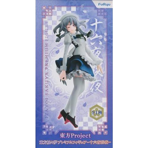 東方Project 東方妖々夢プレミアムフィギュア -十六夜咲夜