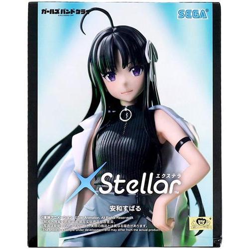 ガールズバンドクライ　CD まとめ売り　安和すばる 未開封ガールズバンドクライ XStellar 