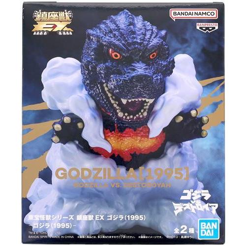 東宝怪獣シリーズ 鎮座獣EX ゴジラ（1995) ７品セット 東宝怪獣シリーズ 鎮座獣EX ゴジラ（1995）｜商品情報｜バンプレスト
