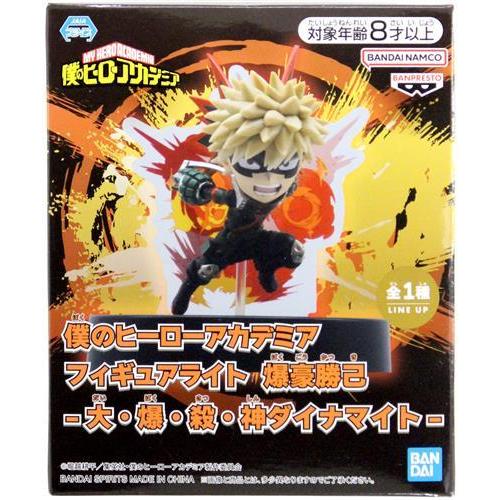 未開封僕のヒーローアカデミア フィギュアライト 爆豪勝己-大・爆・殺