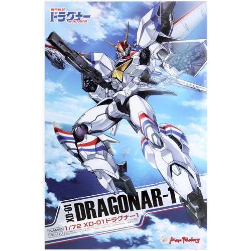 PLAMAX 機甲戦記ドラグナー 1/72 scale XD-01 ドラグナー1