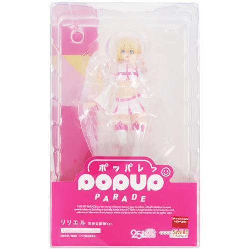 未開封POP UP PARADE 2.5次元の誘惑 リリエル 天使空挺隊Ver