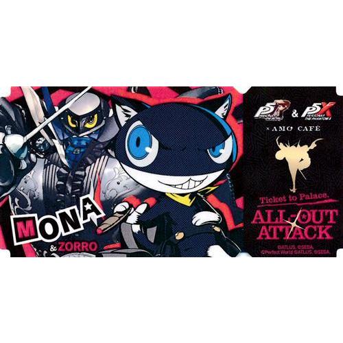 ペルソナ 5 ザ・ロイヤル&ペルソナ : The Phantom X×AMOCAFE P5R