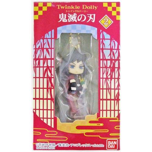 Twinkle Dolly 鬼滅の刃 2 冨岡義勇 : らしんばん通販 Yahoo!店 - 通販 