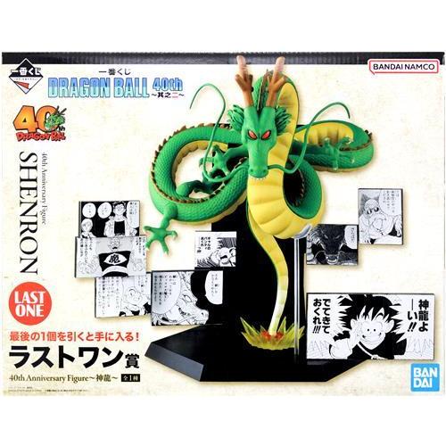 未開封一番くじ ドラゴンボール DRAGON BALL 40th ?其之二? ラストワン
