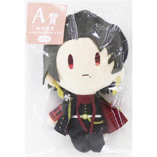 みんなのくじ 刀剣乱舞 御伴散歩 A賞 加州清光 カラビナ付き 御伴ぬいぐるみ みんなのくじ 刀剣乱舞 御伴散歩 ?御伴くじ? A賞 加州清光 カラビナ