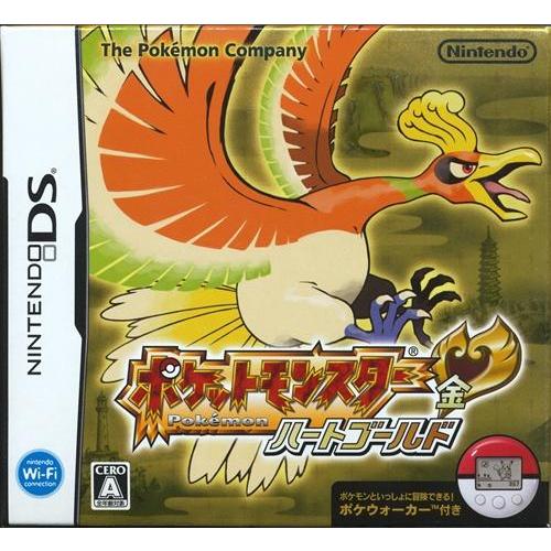 ポケットモンスター ハートゴールド DS ポケモン : らしんばん通販